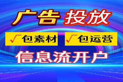 成功秘诀：竞价推广公司案例深度解析