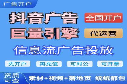 某品牌SEM广告的蜕变——代运营公司的力量