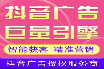 快手信息流广告的投放流程及成功案例分享